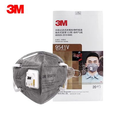 3M 防尘口罩9541V 带呼吸阀活性炭口罩防尘防飞沫 独立包装 20只/盒