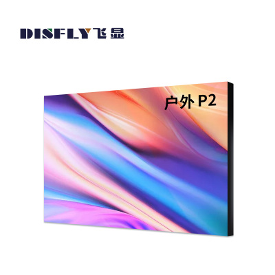 飞显 LED显示屏户外全彩P2无缝拼接广告走字屏1㎡ FX-LHDP2WY