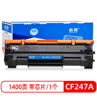 格然 惠普CF247A硒鼓 适用HP M16w M17w M29a M29w M30a M30w打印机47A墨盒 碳粉盒