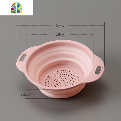 折叠家用沥水篮多功能厨房收纳筐可伸缩洗菜淘米篮创意沥水果蔬盆 FENGHOU 小号樱桃粉洗菜篮洗菜篮