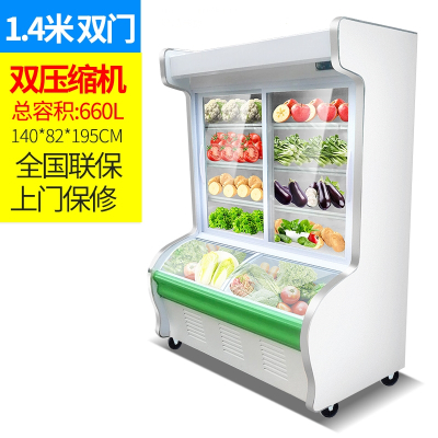  月亮喵点菜柜麻辣烫展示柜冷藏展示柜保鲜柜商用饭店饮料蔬菜水果冷藏柜_1.4米双机双温绿色_1200x820x1950mm