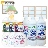 日本KAO花王泡沫洗手液240ml*3瓶家庭组合装宝宝儿童可用温和清洁家用原装进口多香型可选