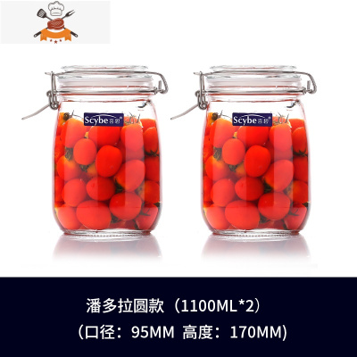 密封罐玻璃食品瓶子带盖储物罐子蜂蜜柠檬百香果瓶透明储存罐 敬平 潘多拉1100MLX2(送杯刷)
