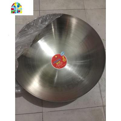 无磁不锈钢炒锅大锅无耳直边锅不粘锅大汤锅食堂燃气煤气通用 FENGHOU 80*2.0厚无耳直边锅