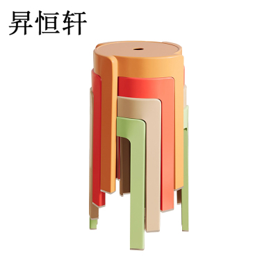 昇恒轩 塑料凳子可叠放家用加厚凳子现代简约网红餐桌板凳风车凳简约椅子4把装