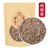 地锦草500g克 别名草血竭 血见愁 奶汁草 铺地锦 小飞扬草