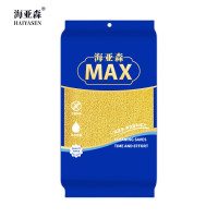 海亚森M2006 MAX高密双层珊瑚绒抹布30*70cm 125g 黄灰色 1条/包
