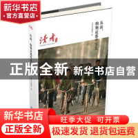 正版 从前,购物证那些事儿 冰心 甘肃人民出版社 9787226054185