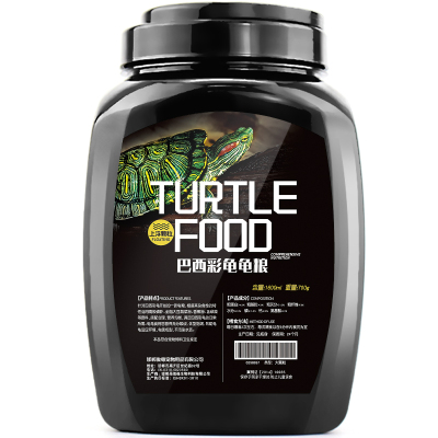 乌龟粮巴西龟通用食小乌龟龟粮饲料食物高钙幼龟宠物水龟颗粒粮食