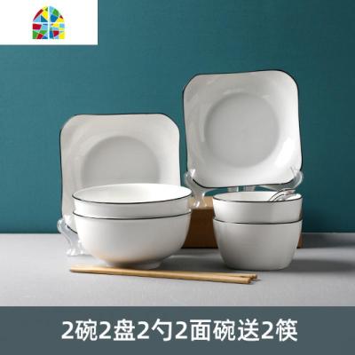 碗碟套装 北欧陶瓷器碟子2/4人吃饭碗盘碗筷组合18头餐具ins家用 FENGHOU 方款黑边线2碗2盘2勺2筷2面碗