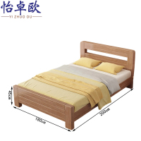 怡卓欧双人床200*180*45cm张