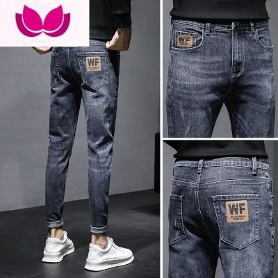 七斓牛仔裤男士潮牌韩版潮流弹力修身小脚2023年新款长裤子男