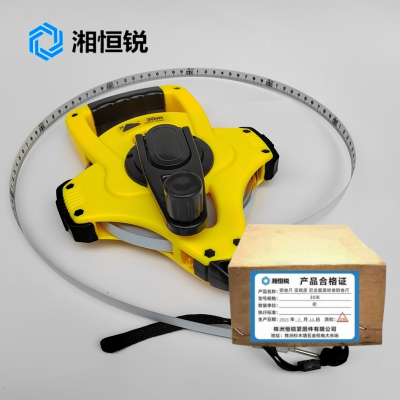湘恒锐 钢卷尺 高精度 尼龙覆膜绝缘钢卷尺 30米 把