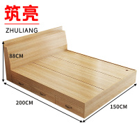筑亮 公寓床 150*200*88cm原木色带抽款 张