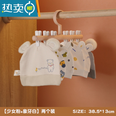 敬平新生婴儿衣架多功能儿童晾衣夹宝宝专用衣服夹子家用挂衣架小衣撑 白粉两个装-[升级加粗] 1个