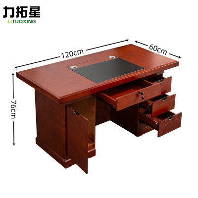 力拓星 办公桌 1.2m 张