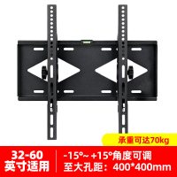 夏普电视挂架40 45 60 70 英寸通用壁挂专用挂墙支架液晶电视机架 加厚26-60英寸调节俯仰角版