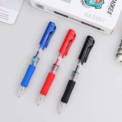 宝克(BAOKE)KJ11 0.5mm按压式抑菌中性笔 品质油墨抗菌笔 12支/盒 1盒