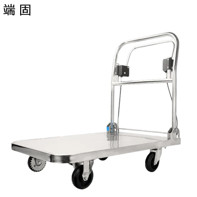 端固 不锈钢平板车手推车 带手刹 搬运车 松手即刹 M-90cm*60cm/个