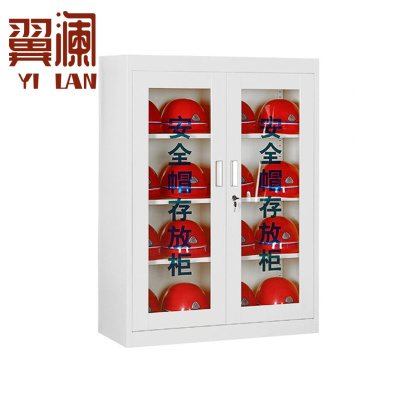 翼澜 安全帽存放柜 16顶 台