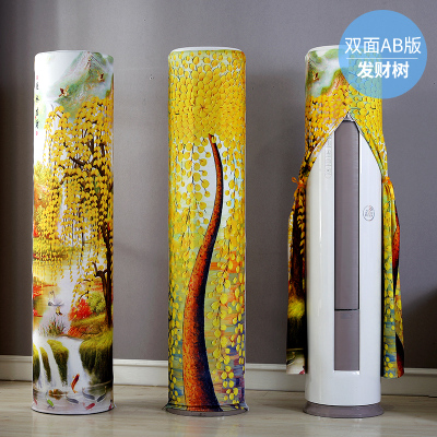 添福运 开机不取空调罩套立式圆形防尘罩海尔美的格力圆柱柜机空调套全包空调罩柜机立式圆柱空调罩子 发财树 175*40cm
