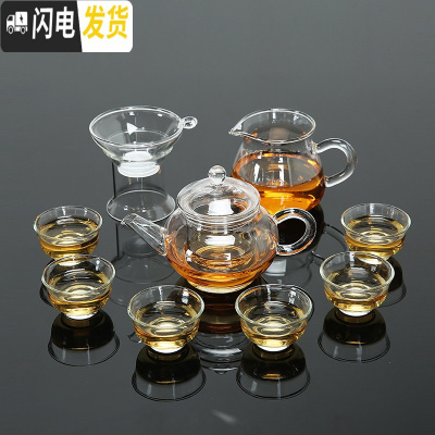 三维工匠玻璃小口杯水杯子耐热小号酒杯透明泡茶小碗玉兰杯功夫茶杯品茗杯 玻璃六人壶+6个玉兰杯+公道杯+茶漏