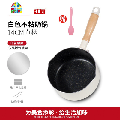 奶锅不粘锅婴儿家用迷你热奶锅泡面锅小奶锅宝宝辅食锅 FENGHOU 16cm黄色奶锅(炉灶通用、带盖)