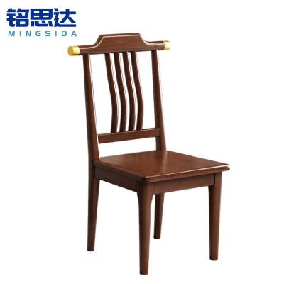 铭思达餐椅实木把