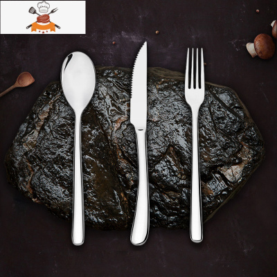 加厚不锈钢家用吃牛排刀叉勺盘子西餐餐具两件套三件套装全套欧式 敬平 银月系列大齿3件套