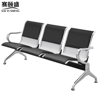 赛颐盛排椅三人位黑皮垫1750*650*780mm把