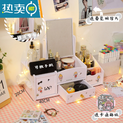 敬平镜子化妆镜ins风桌面带收纳网红美妆少女心宿舍学生高清小梳妆镜便携式用镜 [卡片+贴纸]特大纸巾盒方镜 白色
