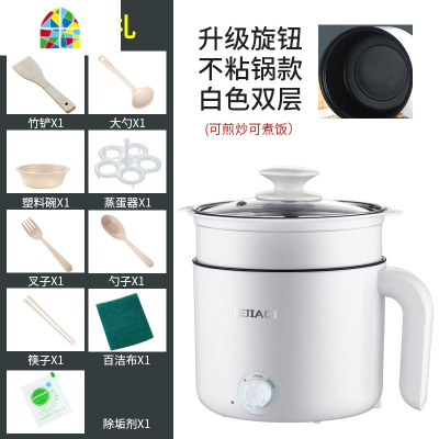 宝宝辅食锅婴儿煎煮一体锅汤锅多功能小奶锅儿童泡面锅煮粥不粘锅 FENGHOU 旋钮亮白+蒸笼+刀具(可煎炒收藏送10礼