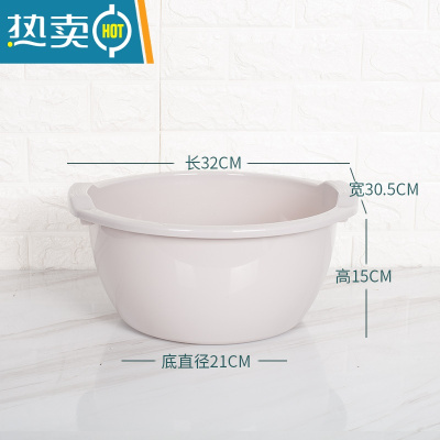 敬平加深大号洗衣盆特大塑料洗脚盆加厚加高洗脸盆子家用
