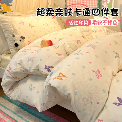 水洗棉床上四件套新款公主风蕾丝花边被罩150*180*200单被套