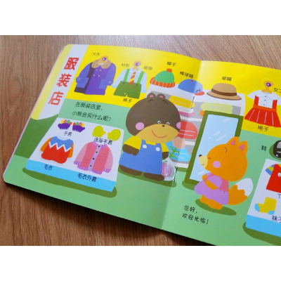 [M]小熊宝宝认知系列(1-10) (日)佐佐木洋子 著 蒲蒲兰 译 -9787558322143