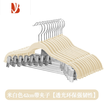 三维工匠套装植绒裤架裤夹子家用收纳挂裤裙子西装汉服专用衣架伸缩夹