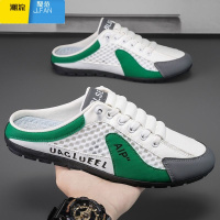 聚范凉鞋2024男鞋夏季网眼透气洞洞凉鞋男士懒人一脚蹬无后跟包头拖鞋