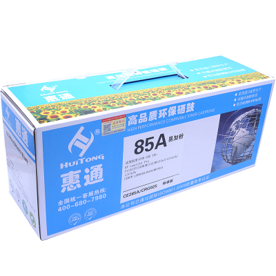惠通 CE285A 85A硒鼓 适用惠普HP P1102 P1102W M1132 MF1212FW
