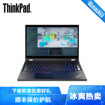 联想ThinkPadP1506CD15.6英寸专业设计师高性能移动图形工作站游戏笔记本电脑定制款i7-10750H128G1TB+1TBFHD4G独显T1000