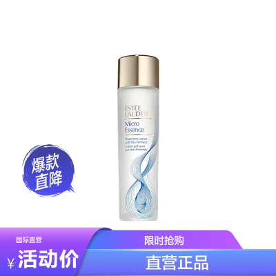 Estee Lauder 雅诗兰黛 微分子肌底原生露 200ml[到期时间2024-11-01]