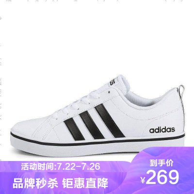 阿迪达斯ADIDAS男鞋NEO休闲百搭条纹时尚小白鞋低帮透气运动板鞋EH0019AW4594