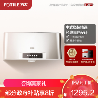 方太CXW-175-SY09G中式家用 深罩型 抽油烟机 欧式按键式小尺寸 17立方瞬吸风量