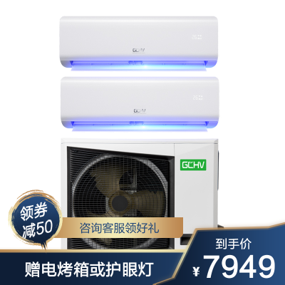 志高（CHIGO）中央