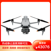 大疆Matrice4T行业无人机光伏测绘热成像红外夜视野猪追蜂马蜂