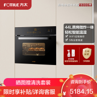 方太(FOTILE)蒸烤微炸一体机ZKW44-G1.I嵌入式蒸烤箱家用烘焙多功能智能蒸烤微炸 轻松智控温湿