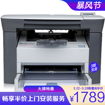 hp1005mfp
