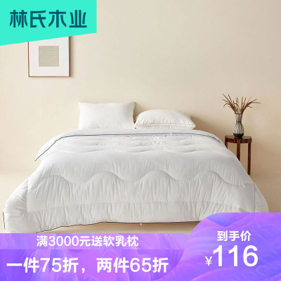 林氏生活馆-林氏木业生活抗菌防螨冬被加厚保暖冬季1.5米被子羽丝绒春秋被CSE028