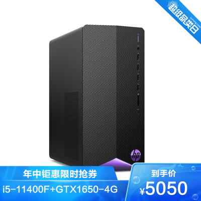 惠普/HP暗影精灵6代/光影精灵6十代i5-11400F16G内存1TB机械+256G固态GTX16504G独显吃鸡游戏台式电脑高配主机CAD制图建模渲染用游戏主机定制