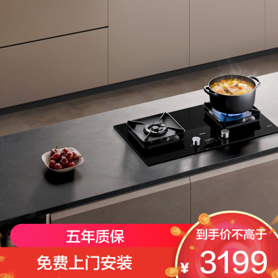 老板(Robam)[定时+联动+防干烧]JZY-51B0AS燃气灶液化气4.8kW火力煤气灶68%热效率灶具猛火灶台