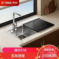 方太(FOTILE)水槽洗碗机02-M1S 换装优选 双层大容量 洗碗不弯腰 洗海鲜果蔬 水槽式